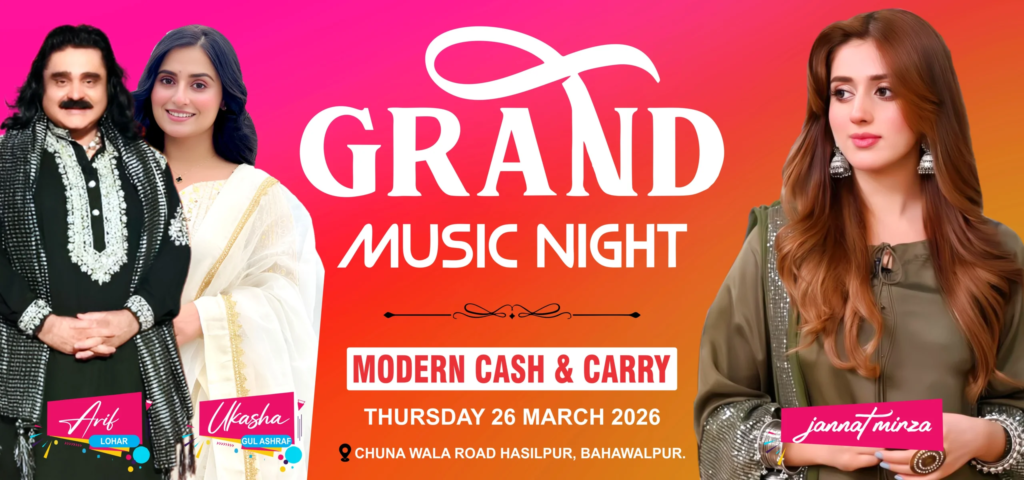 Modern cash & Carry products (11)