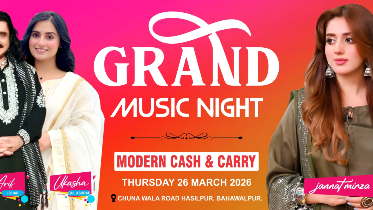 Modern cash & Carry products (11)