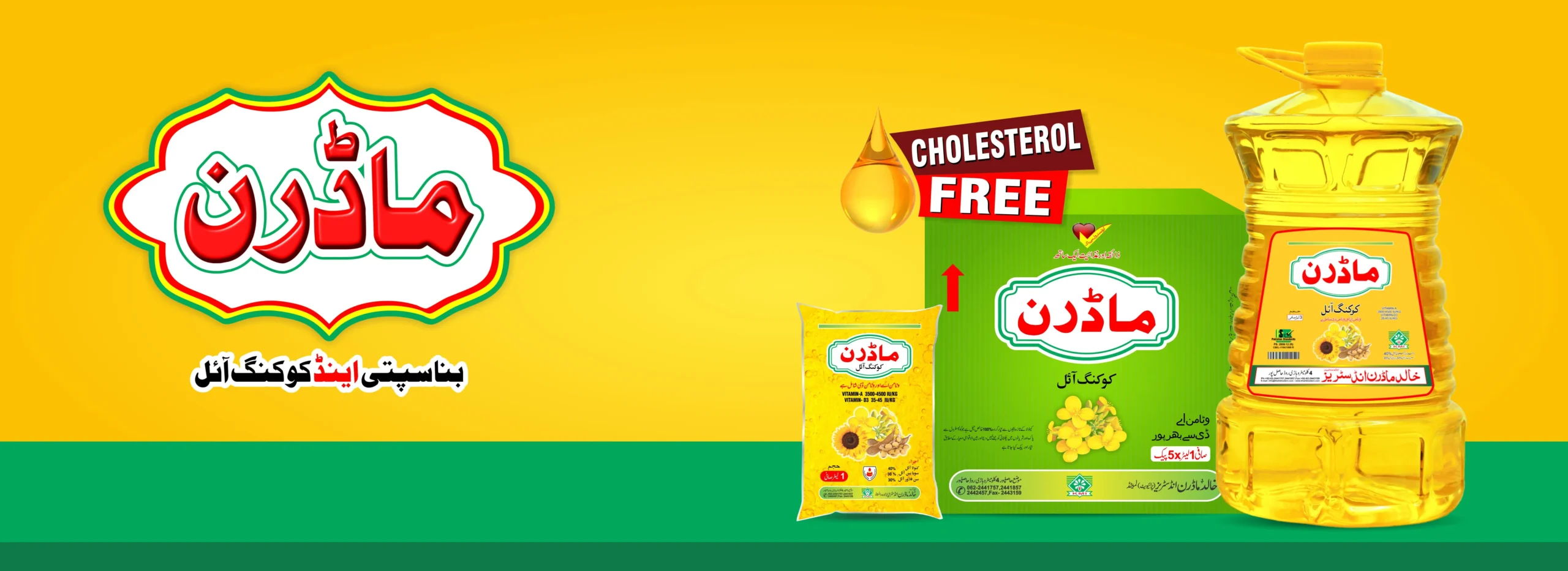 Modern cash and carry products banner (1)