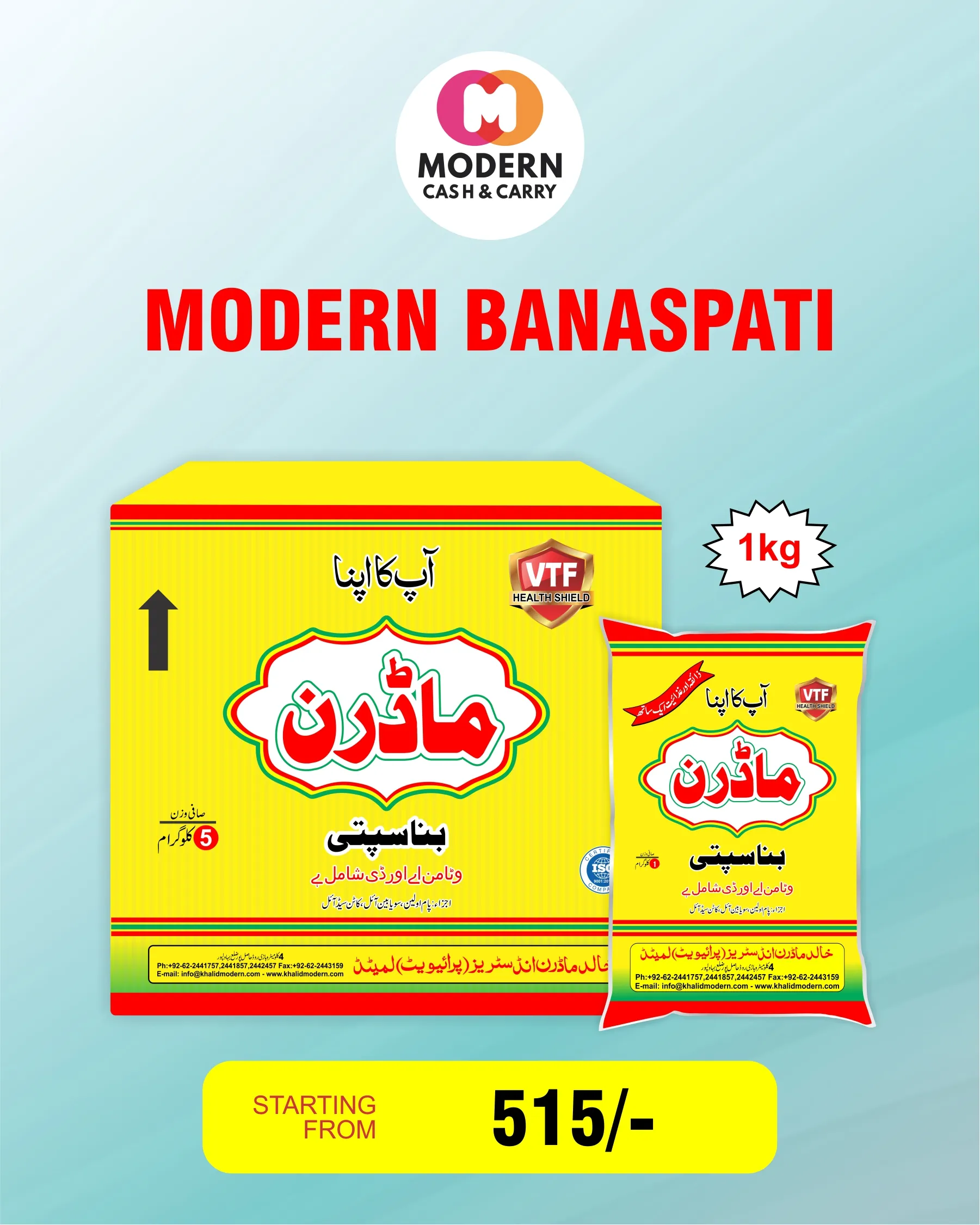 Products Modern Cash & Carry (12)