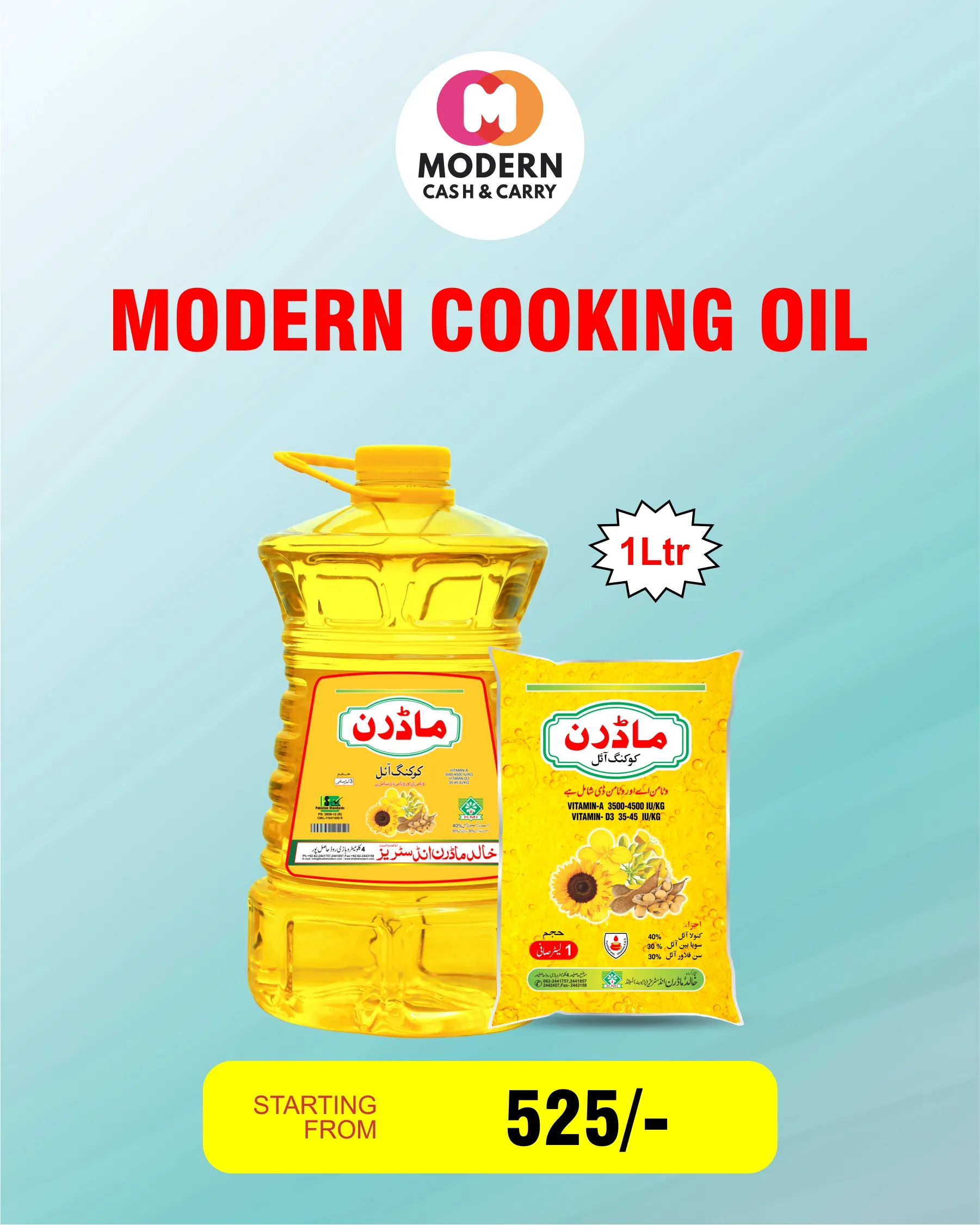 Products Modern Cash & Carry (13)